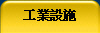 u~]I