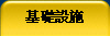 ¦]I